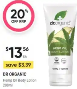 Hemp oil body lotion