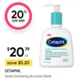 Healthy Life Gentle exfoliating sa lotion offer
