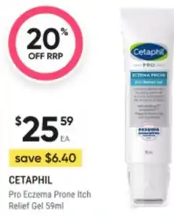 Healthy Life Pro eczema prone itch relief gel offer