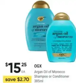 Argan oil morocco conditioner