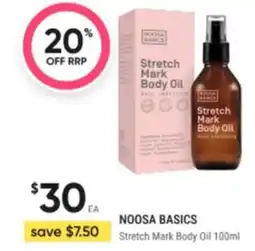 Healthy Life Stretch mark body oil offer