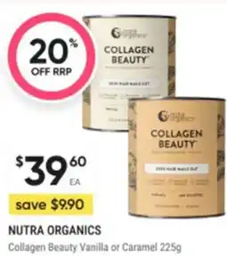 Collagen beauty vanilla or caramel