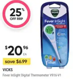 Healthy Life Fever insight digital thermometer offer