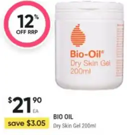 Healthy Life Bio-oil dry skin gel offer