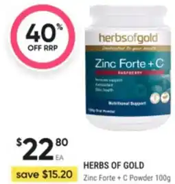 Healthy Life Zinc forte + c powder offer