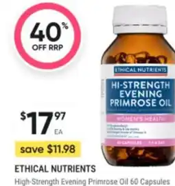 Hi-strength evening primrose oil