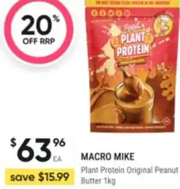 Healthy Life Plant protein original peanut offer