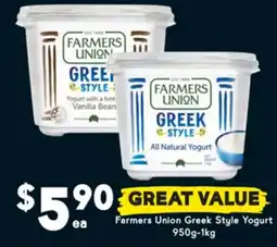 Drakes Greek Style Yogurt offer