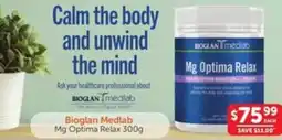 Mg Optima Relax