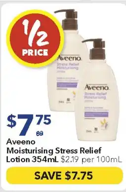 Ritchies Aveeno moisturising stress relief lotion offer