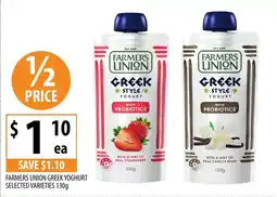 Farmers union greek yoghurt selected varieties