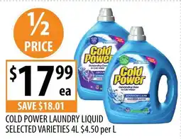 Supabarn Cold power laundry liquid offer