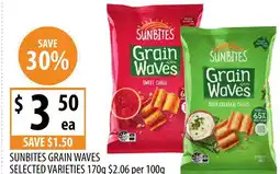 Supabarn Sunbites grain waves offer