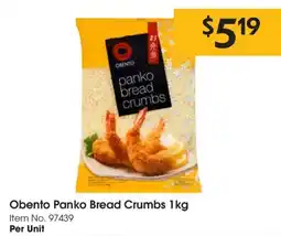 C-Store Distribution Obento panko bread crumbs offer
