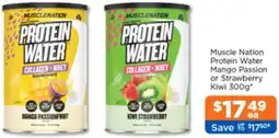 Good Price Pharmacy Muscle Nation Protein Water Mango Passion or Strawberry Kiwi offer