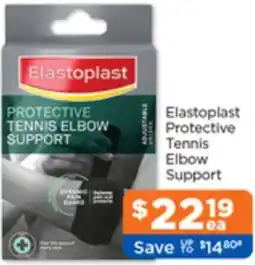 Good Price Pharmacy Elastoplast Protective Tennis Elbow Support offer