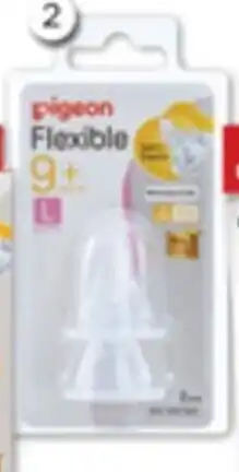 Good Price Pharmacy Pigeon Flexible Peristaltic Teat Slim Neck Large offer