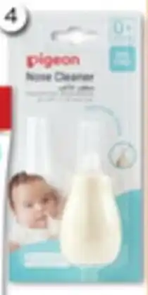 Good Price Pharmacy Pigeon Nose Cleaner offer