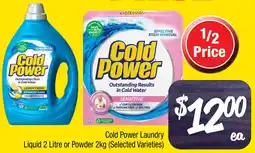 Farmer Jack's Cold Power Laundry Liquid or Powder offer