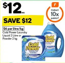 BIG W Cold power laundry liquid 2 litre or powder offer