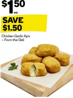 BIG W Chicken garlic kyiv offer