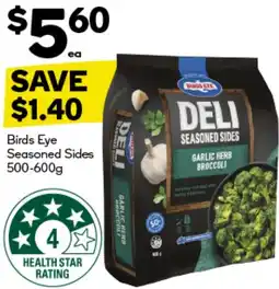 Seasoned Sides 500-600g