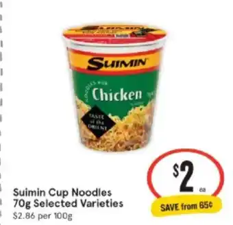 IGA Xpress Suimin Cup Noodles offer