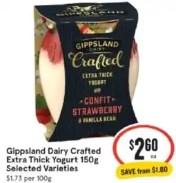 Gippsland dairy crafted extra thick yogurt
