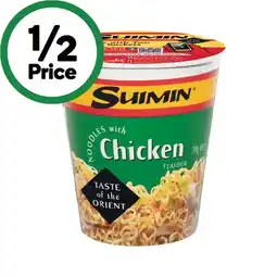 Suimin Noodle Cup 70g