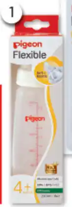 Good Price Pharmacy Pigeon Flexible PP Bottle offer