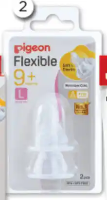 Good Price Pharmacy Pigeon Flexible Peristaltic Teat Slim Neck Large offer