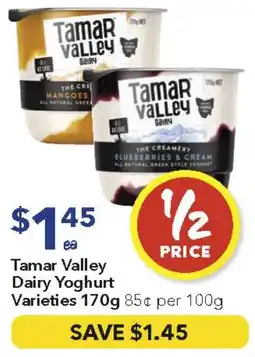 Ritchies Tamar Valley Dairy Yoghurt Varieties offer