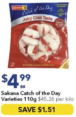Sakana Catch of the Day Varieties