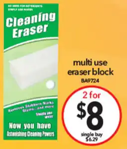 Cheap as Chips multi use eraser block offer