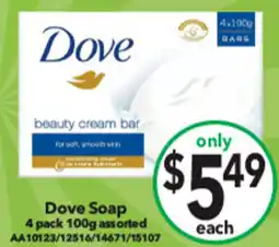 Cheap as Chips Dove Soap offer