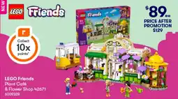 BIG W Lego friends plant café & flower shop offer