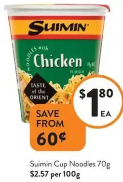 Foodworks Suimin Cup Noodles offer