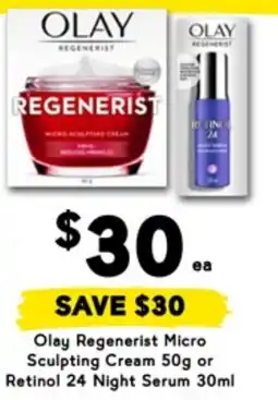 Drakes Olay regenerist micro sculpting cream 50g or retinol 24 night serum 30ml offer