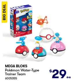 BIG W Mega bloks pokémon water-type trainer team offer
