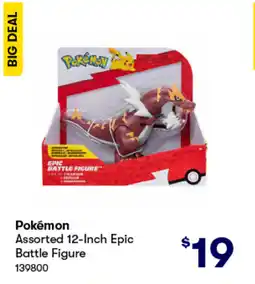 BIG W Assorted 12-inch epic battle figure offer