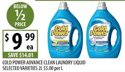 Supabarn Cold power advance clean laundry liquid offer