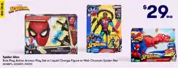 BIG W Spider-Man offer