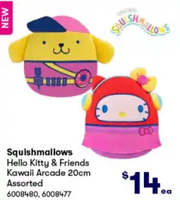 BIG W Hello Kitty & Friends Kawaii Arcade 20cm Assorted offer