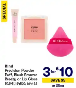 BIG W Precision Powder Puff, Blush Bronzer Breezy or Lip Gloss 59295, 164509, 164482 offer