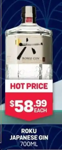 SipnSave Roku gin offer