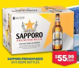 SipnSave Sapporo premium beer offer