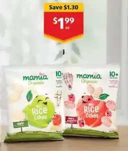 ALDI Mamia Organic Mini Rice Cakes offer