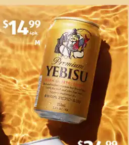 ALDI Yebisu Premium Japanese Lager 4 x 350ml offer