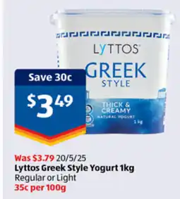 ALDI Lyttos Greek Style Yogurt offer