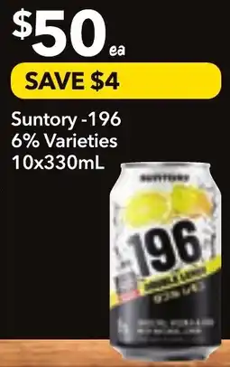 Supa Valu Suntory -196 Varieties offer